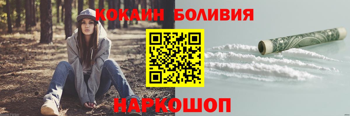 Cocaine VHQ Горно-Алтайск