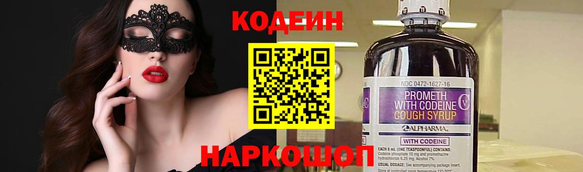 Каннабис Горно-Алтайск