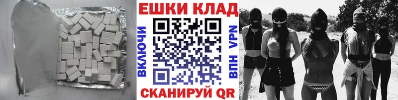 ОМГ ОМГ зеркало Горно-Алтайск Ecstasy диски