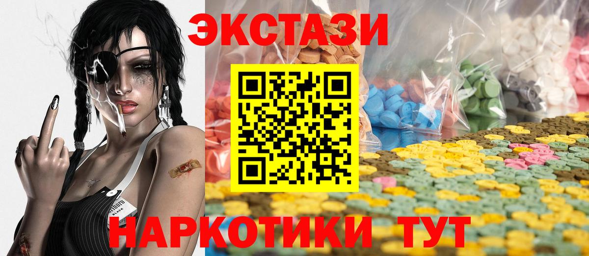 Ecstasy louis Vuitton Горно-Алтайск