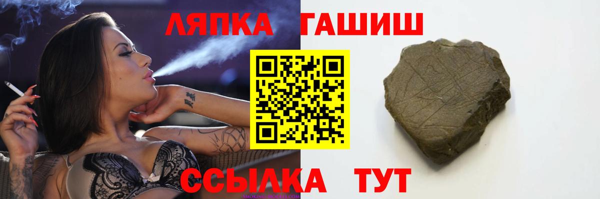 Гашиш AMNESIA HAZE  купить наркоту  Горно-Алтайск  ГАШИШ Изолятор 