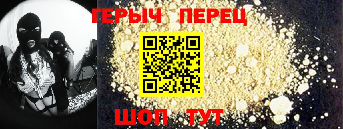 Бошки Шишки  Горно-Алтайск  Кетамин  Гашиш  Мефедрон  