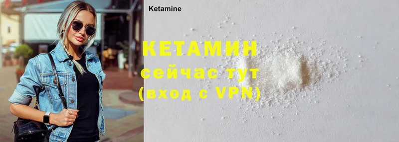 КЕТАМИН ketamine  Горно-Алтайск 