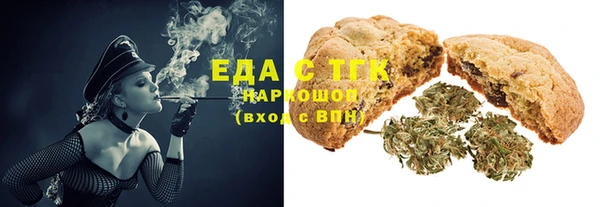 Альфа ПВП Белокуриха