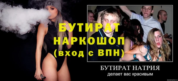 каннабис Беломорск