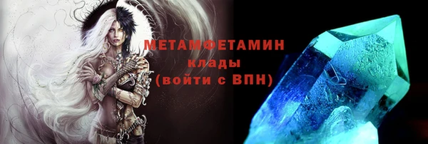 ГАЛЛЮЦИНОГЕННЫЕ ГРИБЫ Богородск