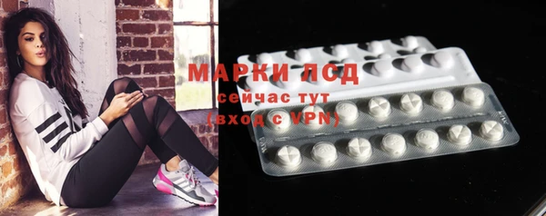 а пвп мука Бронницы