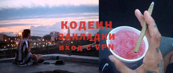 кокаин колумбия Белоозёрский