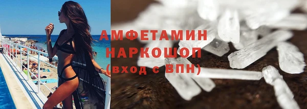 а пвп мука Бронницы