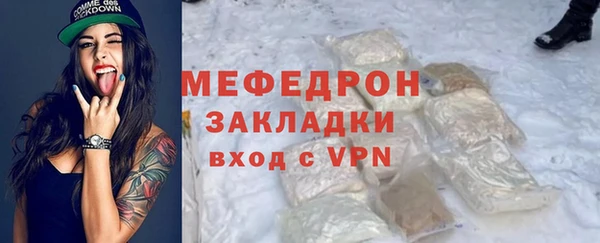 меф Богданович