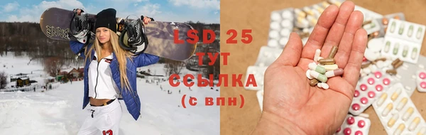 Альфа ПВП Белокуриха