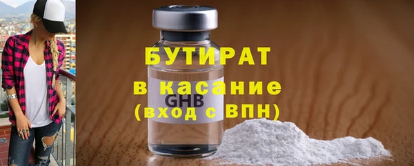 apvp Бородино