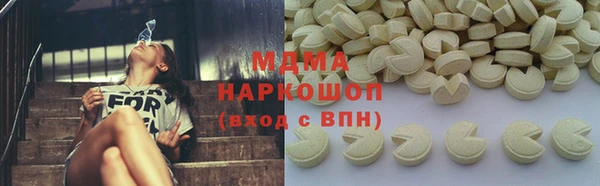MESCALINE Снежногорск