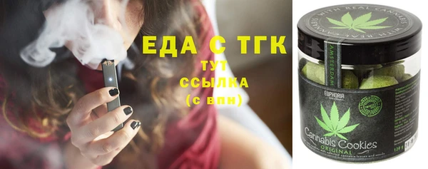 Альфа ПВП Белокуриха