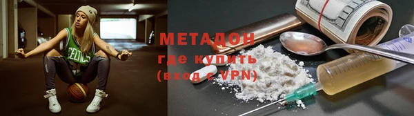 ГАЛЛЮЦИНОГЕННЫЕ ГРИБЫ Богородск