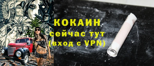 а пвп мука Бронницы