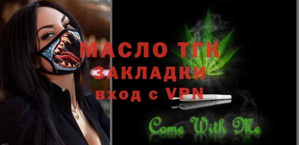каннабис Беломорск