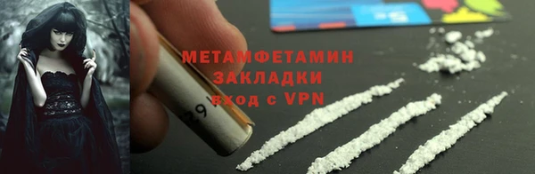 ГАЛЛЮЦИНОГЕННЫЕ ГРИБЫ Богородск