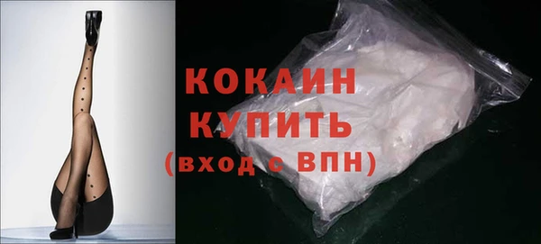кокаин колумбия Белоозёрский