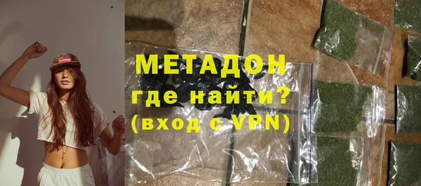 каннабис Беломорск