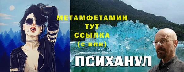 а пвп мука Бронницы