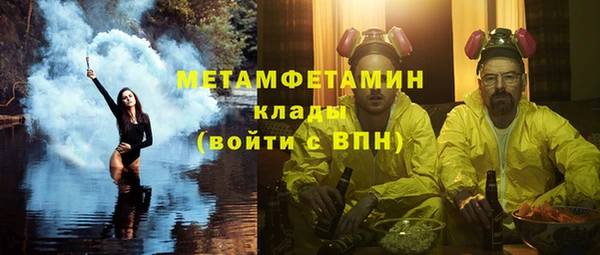 индика Бугульма
