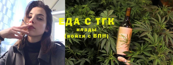 каннабис Беломорск