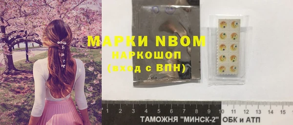 каннабис Беломорск