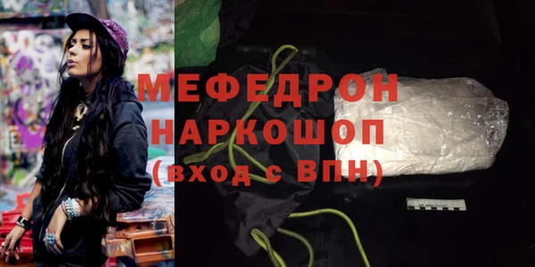 гашиш Слюдянка