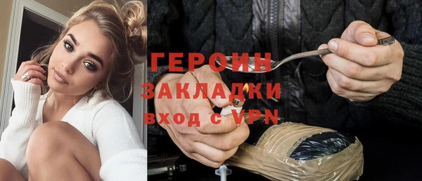 apvp Бородино