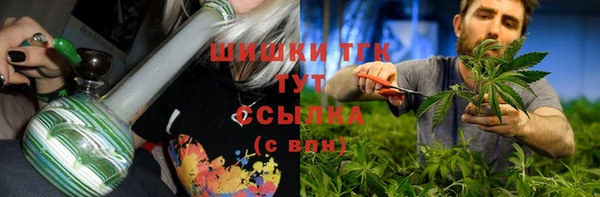 каннабис Беломорск