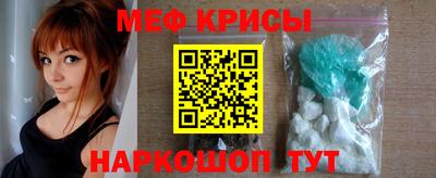 молекула духа Беслан