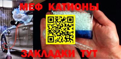 молекула духа Беслан