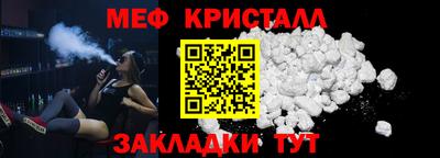 трава Беслан