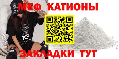 молекула духа Бийск