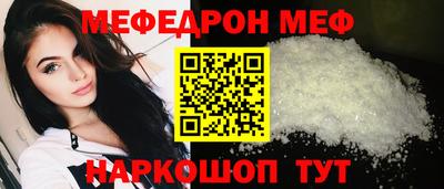 молекула духа Беслан