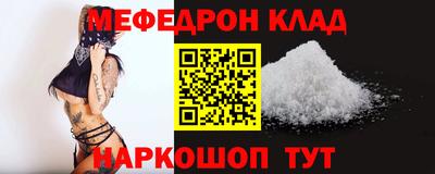 соль курить ск Берёзовский