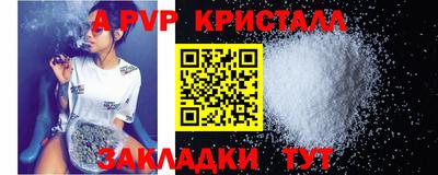ешки Берёзовский