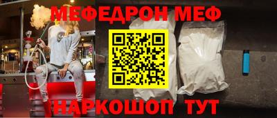 ешки Берёзовский