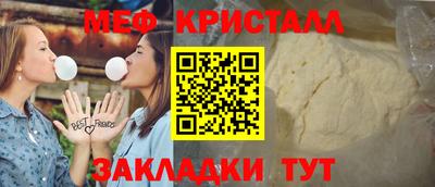 молекула духа Бийск