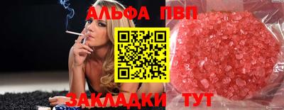 молекула духа Беслан