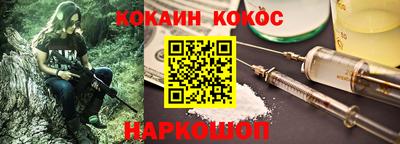 молекула духа Беслан