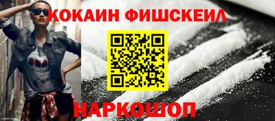 ешки Берёзовский