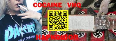молекула духа Бийск
