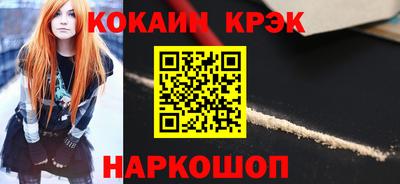 молекула духа Беслан
