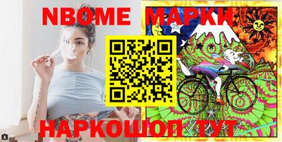 ешки Берёзовский