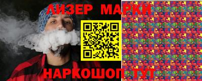 молекула духа Бийск