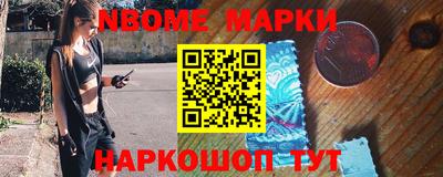 молекула духа Беслан
