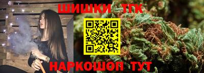 молекула духа Бийск