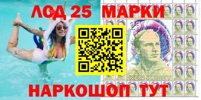 молекула духа Беслан